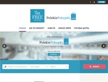 Tablet Screenshot of polskiepokupki.com